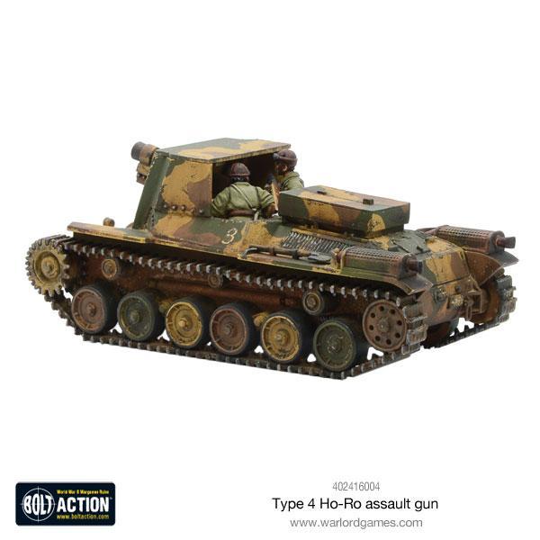 Japanese Type 4 Ho-Ro self propelled gun image