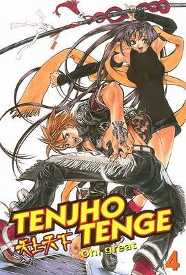 Tenjho Tenge: v.4 by Cmx image