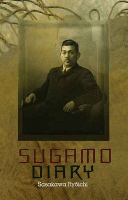 Sugamo Diary by Sasakawa Ryoichi image