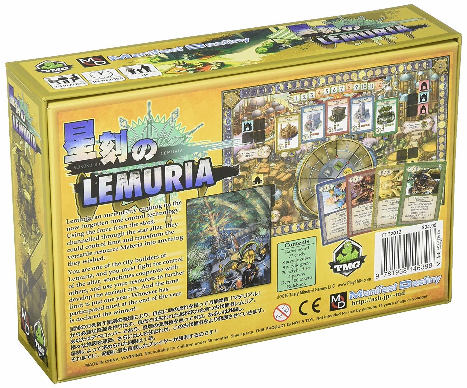 Lemuria - Board Game image