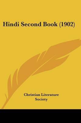 Hindi Second Book (1902) image