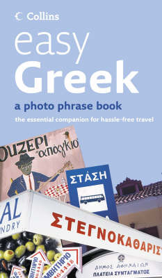 Easy Greek: Photo Phrase Book image