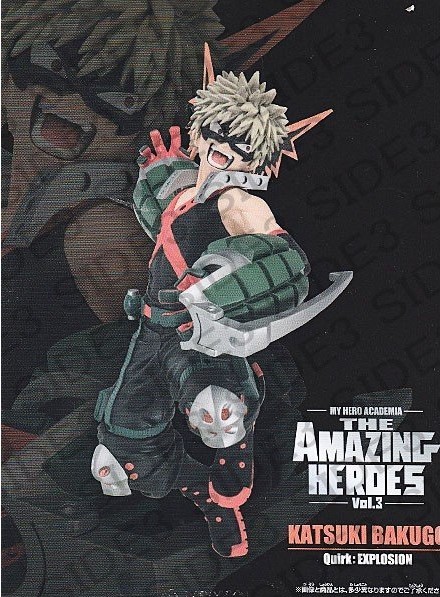 My Hero Academia: Katsuki Bakugo - PVC Figure