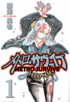 Metro Survive: v. 1 by Yuki Fujisawa image