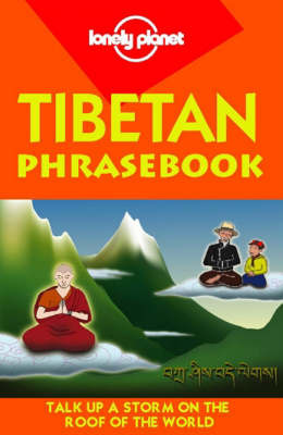 Tibet image