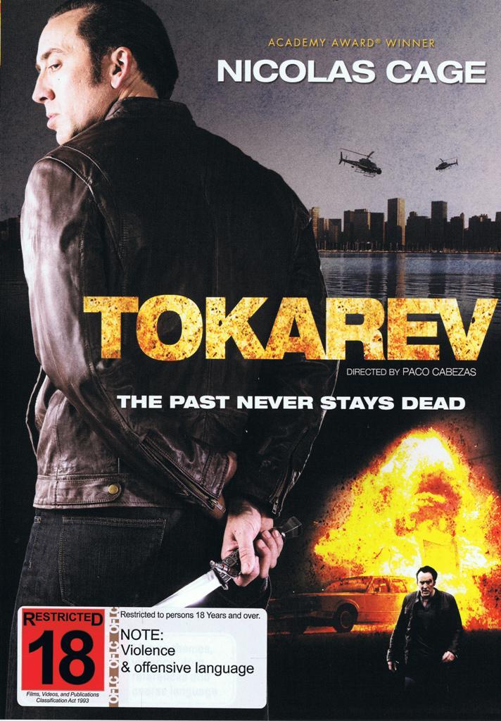 Tokarev on DVD image