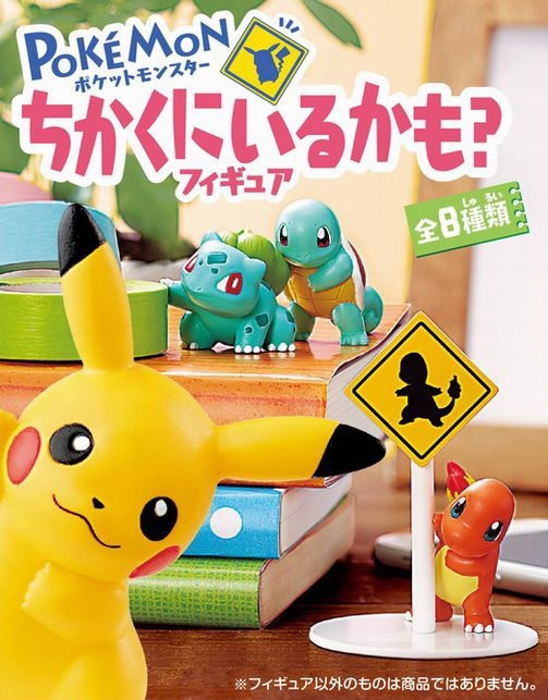 Pokemon Nearby? Figure (Blindbox)