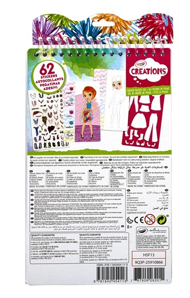 Crayola Creations - Fashion Sketch Set image
