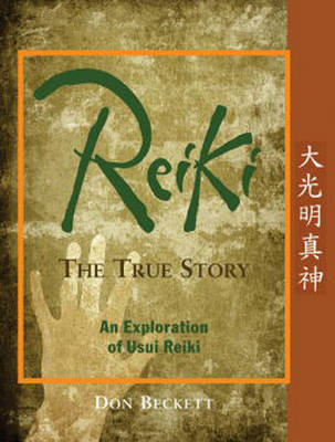 Reiki by Don Beckett image
