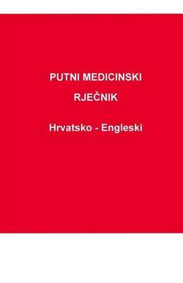 Putni Medicinski Rjecnik: Hrvatsko - Engleski by Edita Ciglenecki image