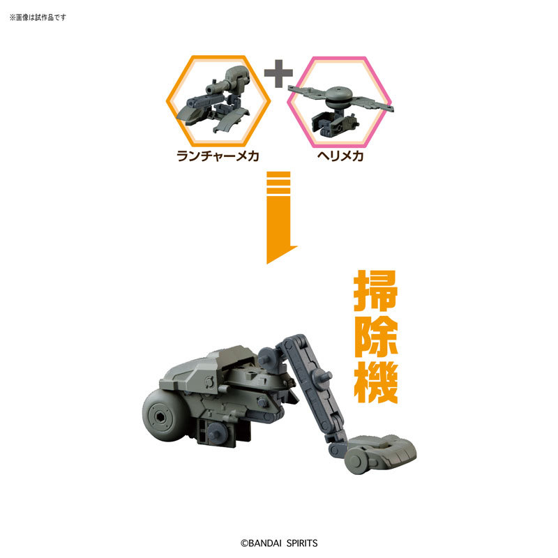 Neko Busou: Namimori - Mini Figure (Assorted Designs) image