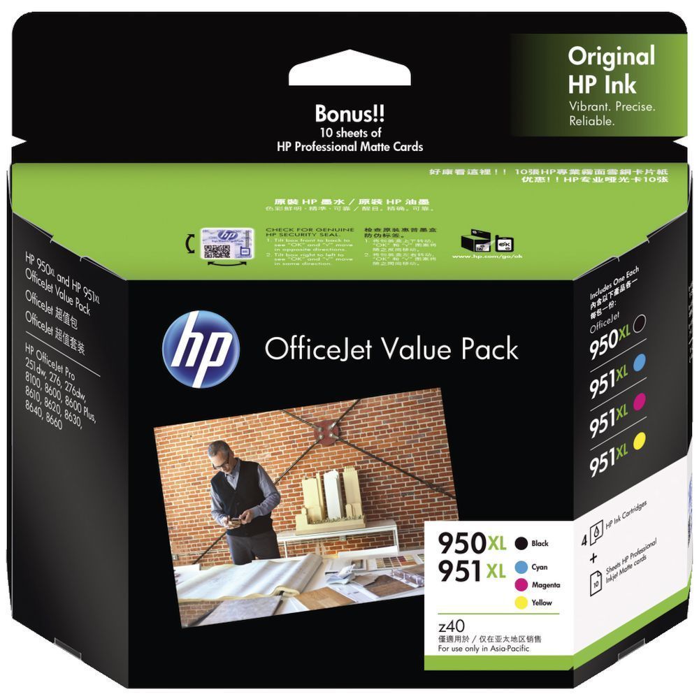 Buy HP 950XL / 951XL Office Value Pack at Mighty Ape NZ