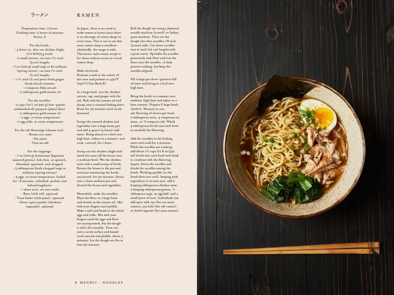 Japan: The Cookbook by Nancy Singleton Hachisu image