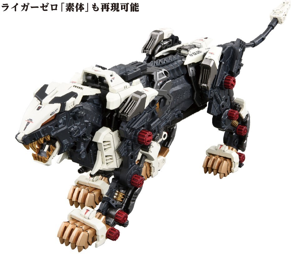 Liger Zero Action Figure at Mighty Ape NZ