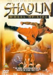Shaolin - Wheel Of Life on DVD Shaolin - Wheel Of Life on DVD