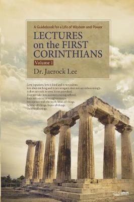 Lectures on the First Corinthians Ⅰ by Jaerock Lee image
