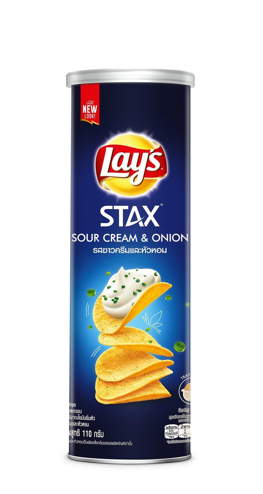 Lays Stax Sour Cream & Onion (110g) at Mighty Ape NZ