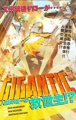 Gigantic by Rick Remender image