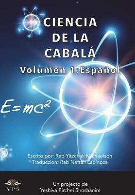 Cienca de la Kabbalah Volumen 1 by Yeshiva Pirchei Shoshanim image