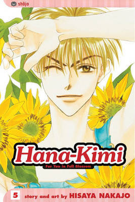 Hana-Kimi, Vol. 5 by Hisaya Nakajo image