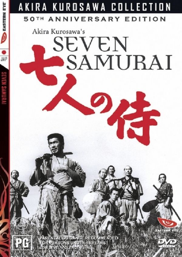 Seven Samurai on DVD image