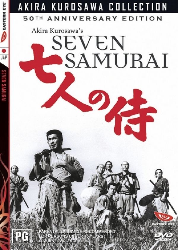 Seven Samurai on DVD