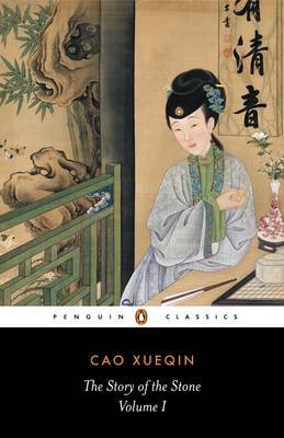 The Story of the Stone: Volume 1 by Xueqin Cao image