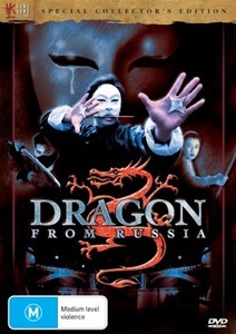 Dragon from Russia - Special Collector's Edition (Hong Kong Legends) on DVD image