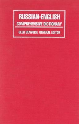 Russian-English Comprehensive Dictionary by Oleg Benyukh image