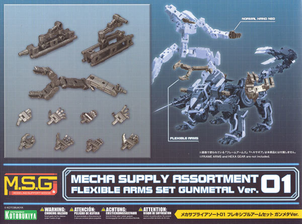 Mecha Supply Assorted 01: Flexible Arm Set (Gun Metal Ver.)