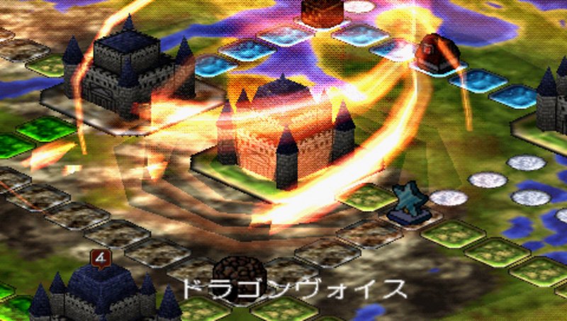 Generation of Chaos (Essentials) for PSP image