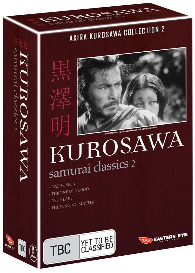 Kurosawa - Samurai Classics 2 on DVD image