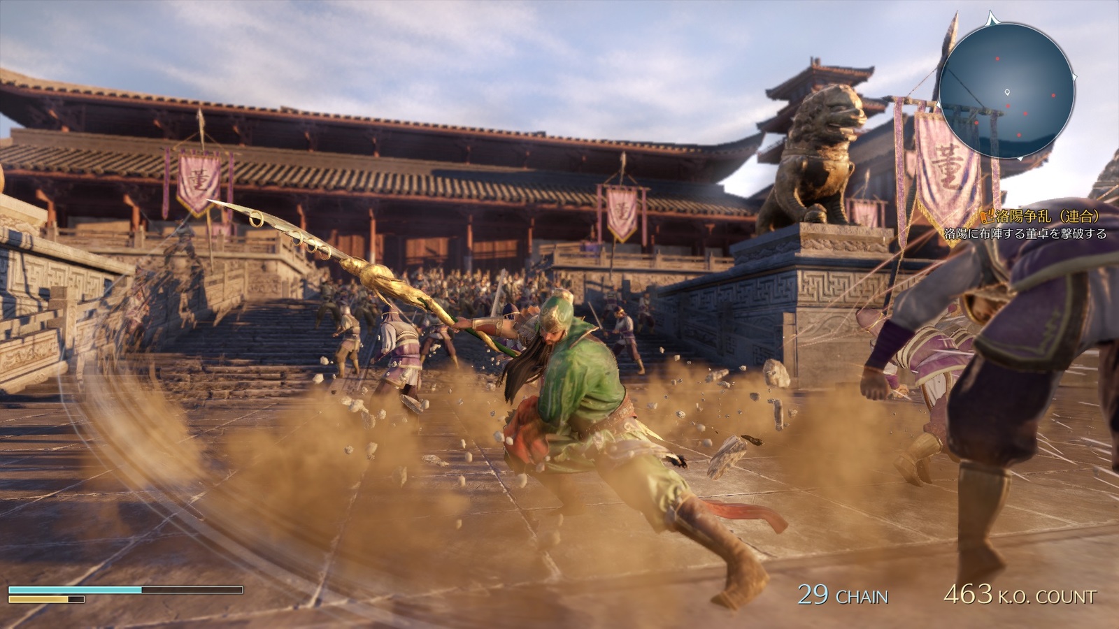 Dynasty Warriors 9 for PS4 image
