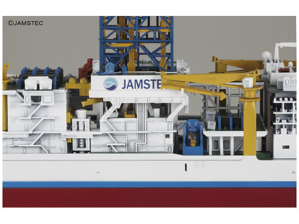 1/700 Deep Sea Drilling Vessel "Chikyu" - Model Kit image