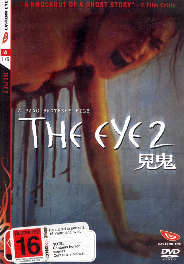 The Eye 2 on DVD