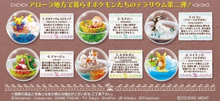 Pokemon Sun and Moon: Terrarium Collection EX -Alola Region Vol.2 - Blind Box image