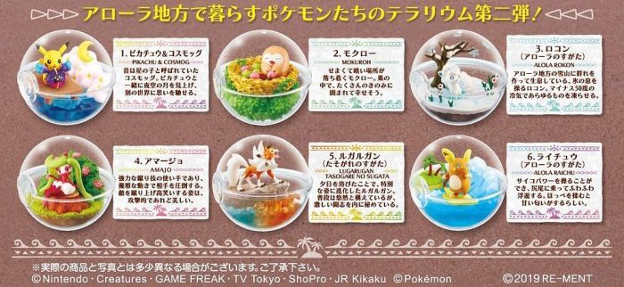 Pokemon Terrarium Collection EX -Alola Region Vol.2 - Blind Box image