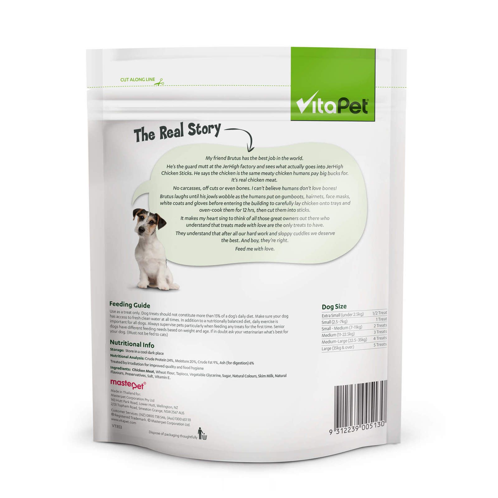 Vitapet: Jerhigh Chicken Sticks (400g) image