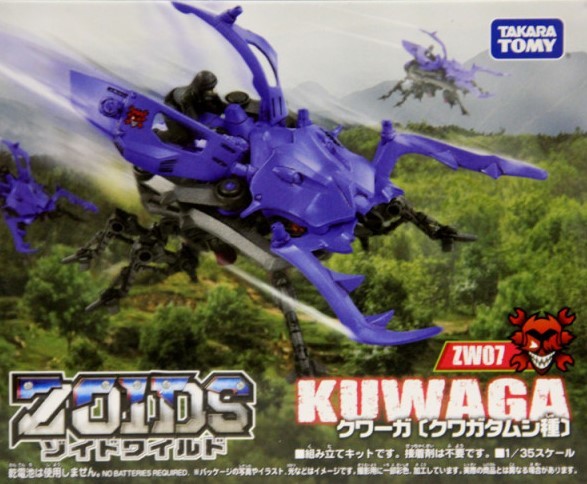 Zoids Wild: ZW07 Kuwaga - Model Kit image