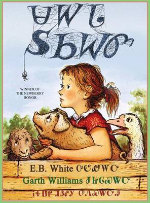 Charlottes Web | E White Book | In-Stock - Buy Now | at Mighty Ape NZ
