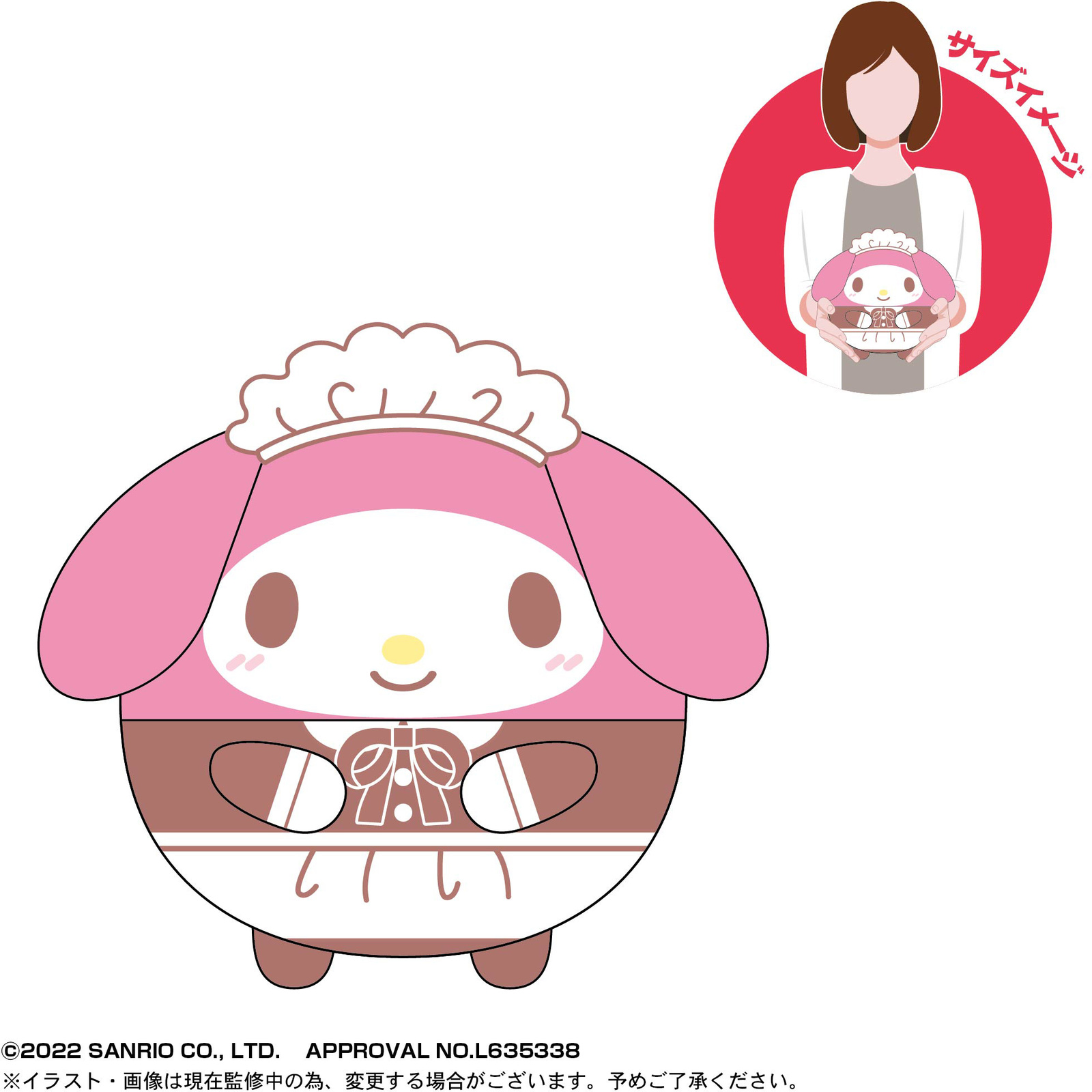 My Melody Plush at Mighty Ape NZ