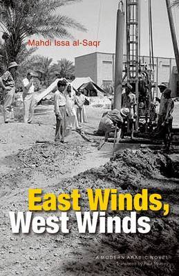 East Winds, West Winds by Mahdi Issa Al-Saqr image