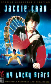 My Lucky Stars on DVD My Lucky Stars on DVD