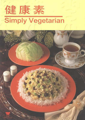Simply Vegetarian by Lee Hwa Lin image
