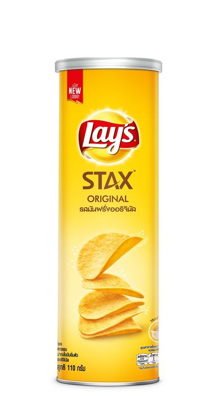 Lays: Stax - Original (110g)