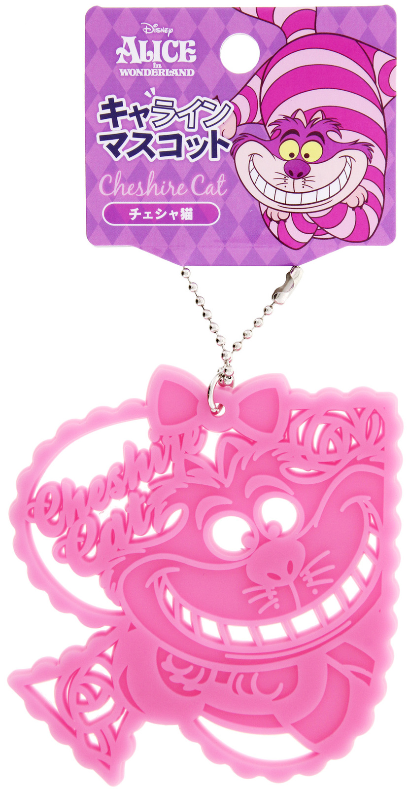 Alice in Wonderland Bag Charm - Cheshire Cat image