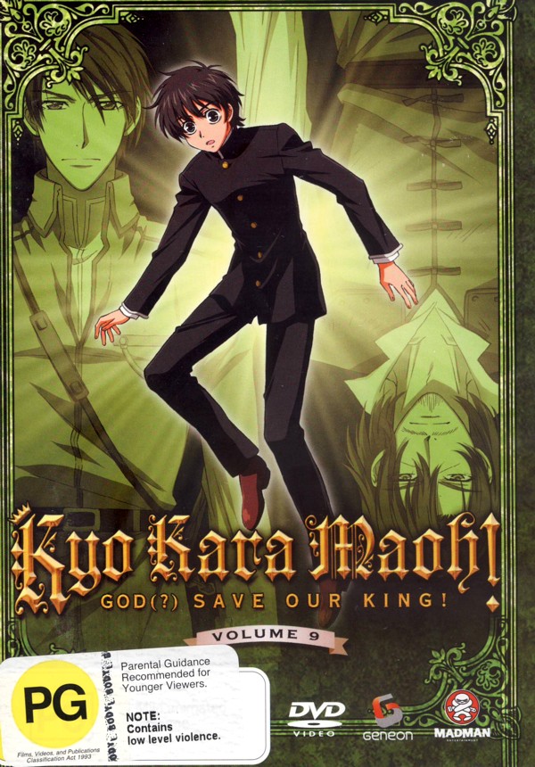 Kyo Kara Maoh! - God(?) Save Our King!: Vol. 9 on DVD image