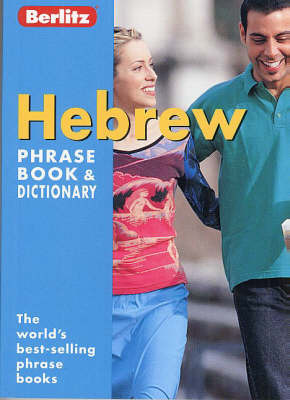 Hebrew Berlitz Phrase Book and Dictionary image