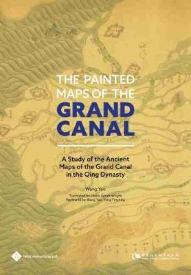 The Painted Maps of the Grand Canal by Wang Yao image