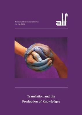 Alif 38 image
